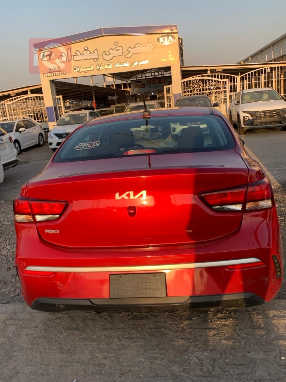 کیا ریۆ